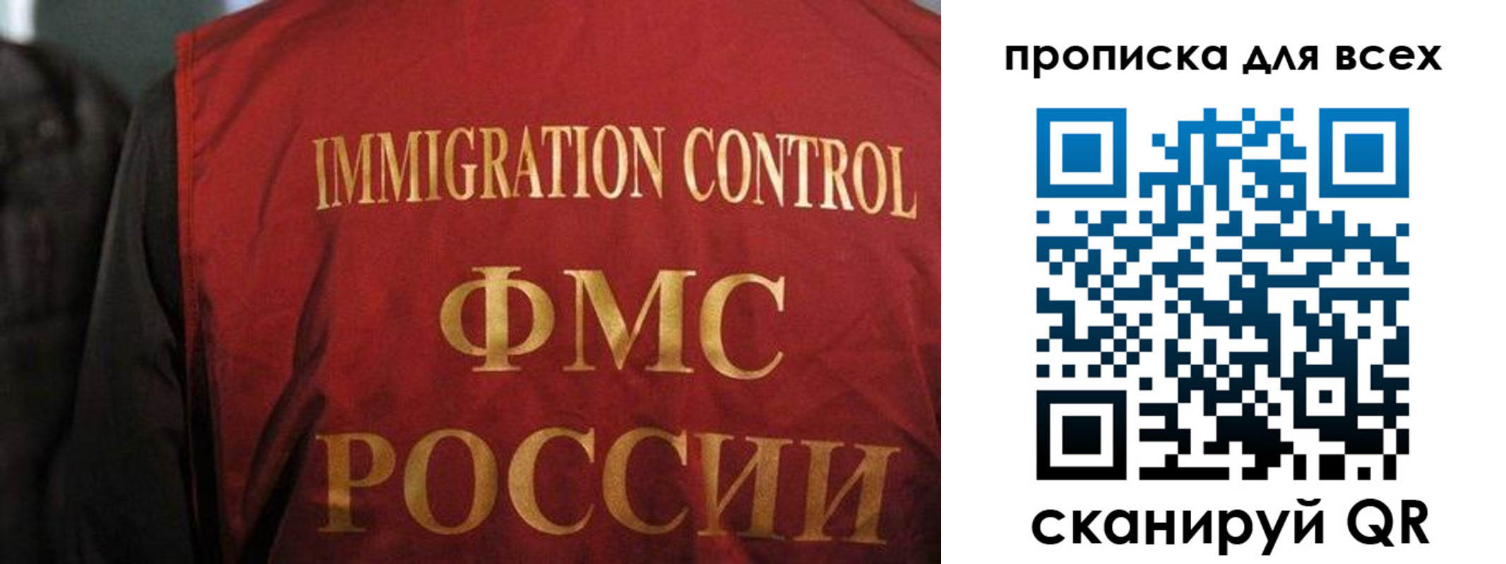прописка для военкомата в Каспийске