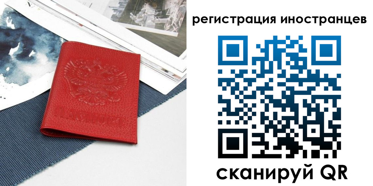 прописка паспорт в Каспийске
