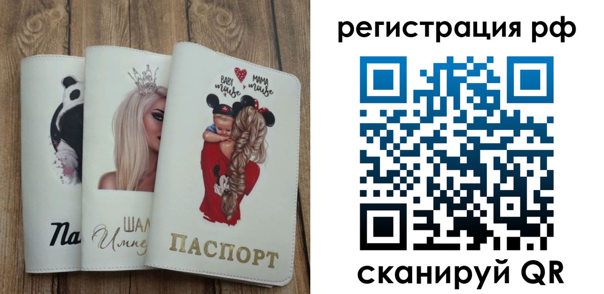 регистрация для школы в Каспийске