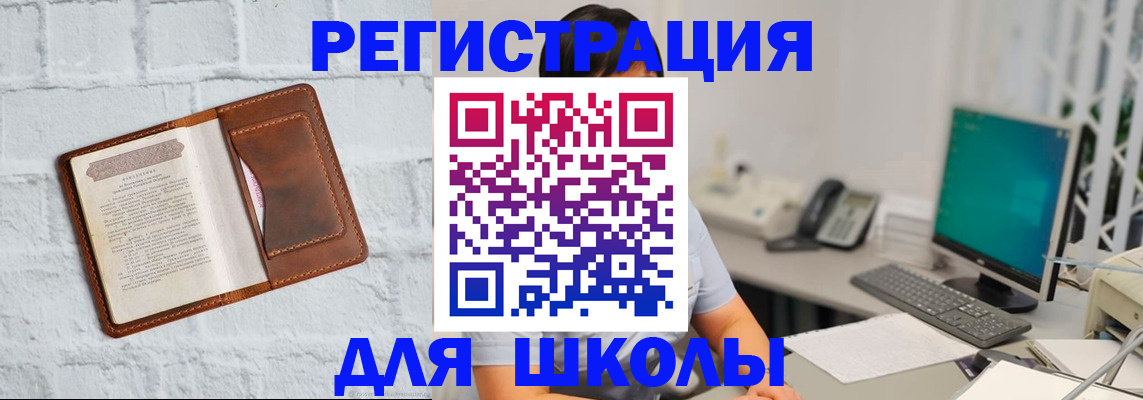 прописка от собственника в Каспийске