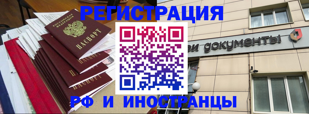 регистрация для школы в Каспийске